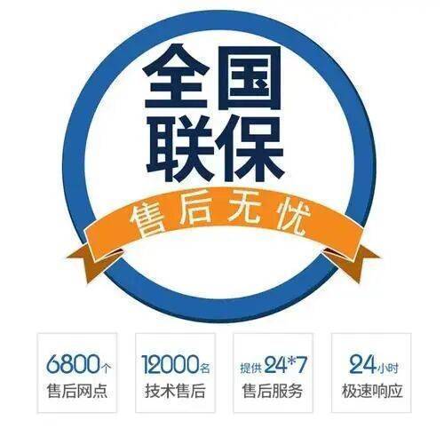 哈尔滨沙福都壁挂 炉服务中心